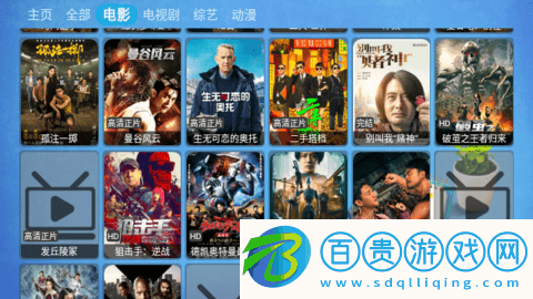 貓爪盒影視2023最新版