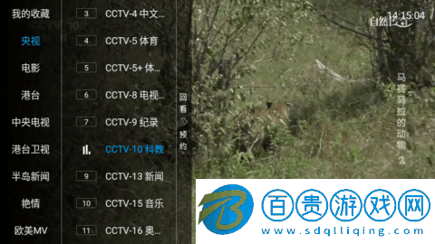 鴛鴦戲水TV高清免費(fèi)版