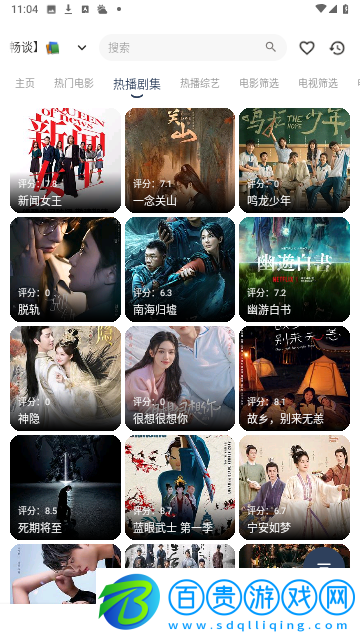 拾光手機(jī)版免費(fèi)版