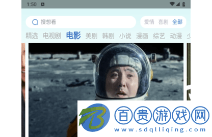 好劇影視官方版-好劇影視高清免費(fèi)版下載v3.3.5