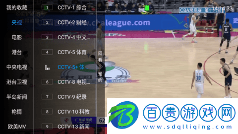 鴛鴦戲水TV高清免費(fèi)版