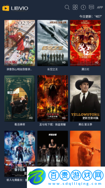 林森動漫官方版