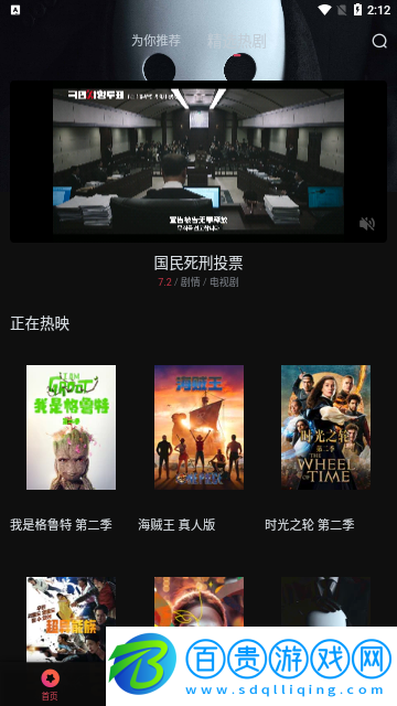 光影Pro2023最新版