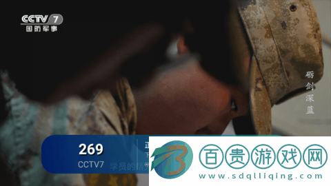 TikTV電視直播app