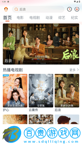 萌米視頻2023最新版