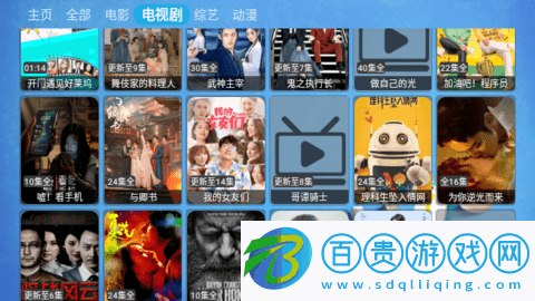 貓爪盒影視2023最新版