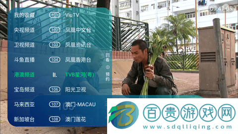 新彩虹TV電視直播內置源版