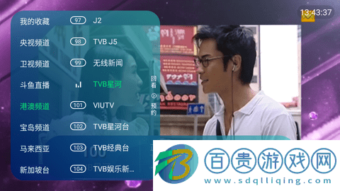 小貓TV內(nèi)置源版