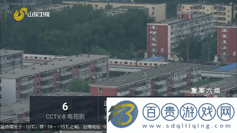 鴛鴦戲水直播電視盒子版