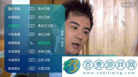 小貓TV內(nèi)置源版