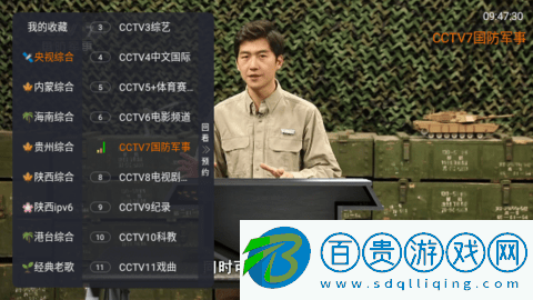 新星空TV2023最新版