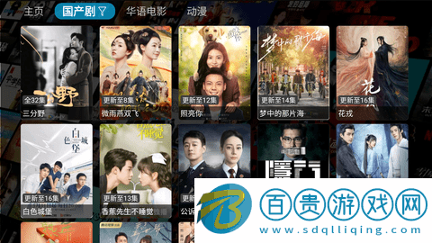 小橙子TV最新版