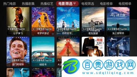 平安果TV高清免費版