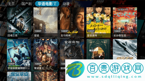 小橙子TV最新版