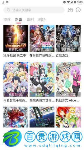 xacg動(dòng)漫社2023最新版