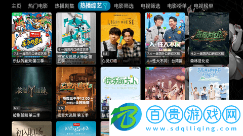 黑蘋(píng)果免費(fèi)版