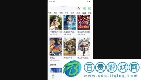 潦草影院無廣告版