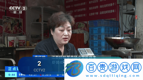 新彩虹TV電視直播內置源版