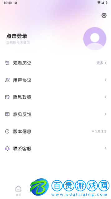 爆爽短劇會員版