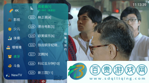 TikTV電視直播app