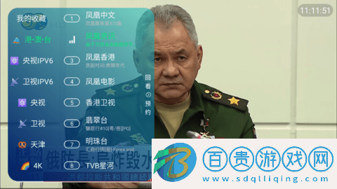 TikTV電視直播app