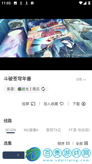 拾光Mbox高清免費(fèi)版