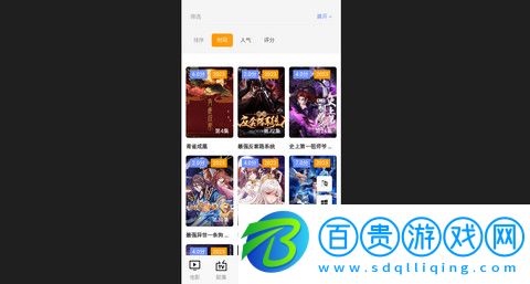 玉兔影視官方版v1.0.0