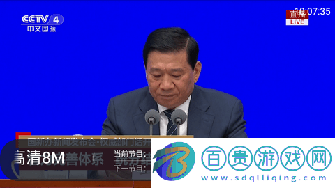 好TV電視直播2023最新版