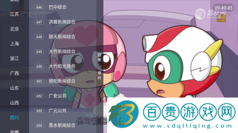 契丹直播最新版