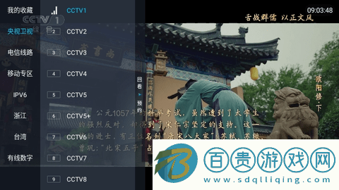 一本TV2024最新版
