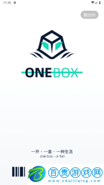 壹盒動(dòng)漫高清免費(fèi)版