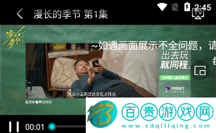 摩登影院官方版-摩登影院去廣告版下載v1.0.6