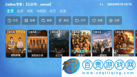 貓爪盒影視2023最新版