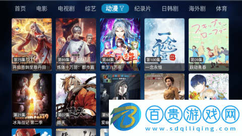 海豚影院去廣告純凈版