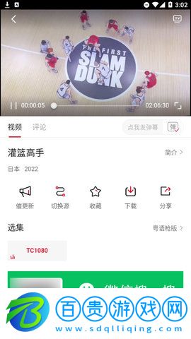 xacg動(dòng)漫社2023最新版