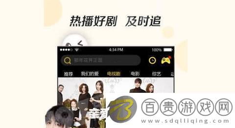 奇優(yōu)影院免費(fèi)版