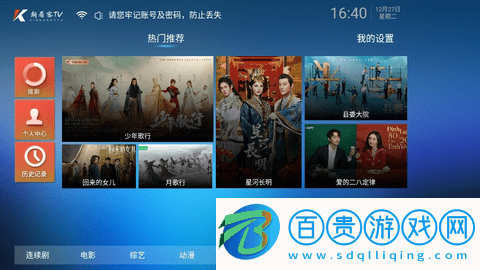 新看客影院官方最新版下載-新看客影院免費高清版下載v9.9