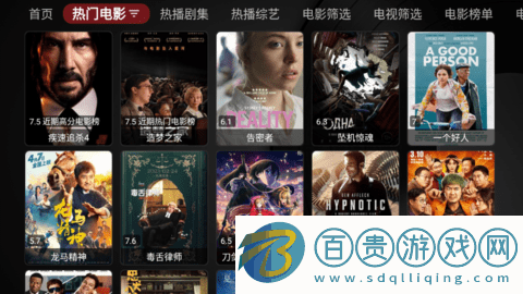 平安果影視永久免費版