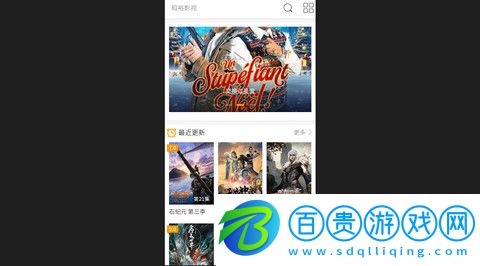 和裕影視高清免費(fèi)版