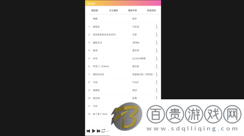 颶音樂2024最新版