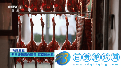 鴛鴦戲水直播電視盒子版