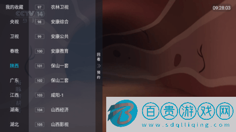 南博兔TV盒子版