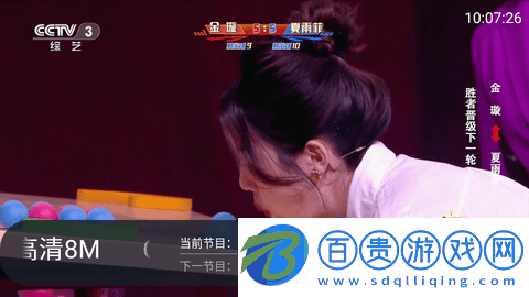 好TV電視直播2023最新版