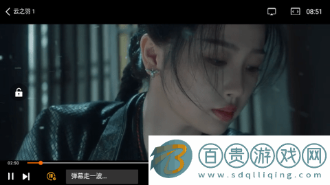 東邊影視2023最新版