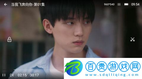 4虎影視安卓最新版