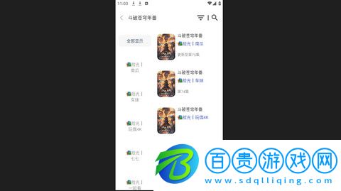 拾光Mbox高清免費(fèi)版v1.0.4