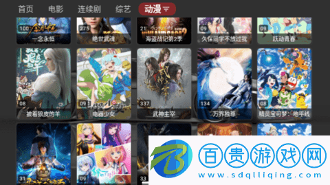 超級(jí)點(diǎn)播(附接口鏈接)