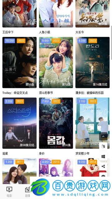 玉兔影視2024最新版