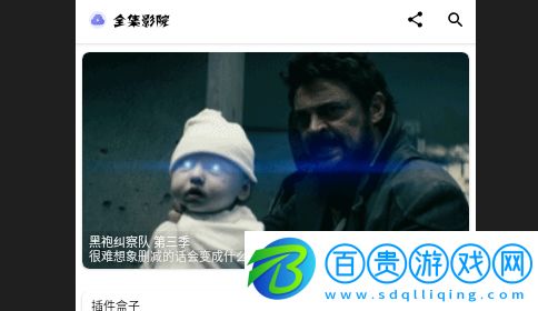 全集影院純凈版v1.106