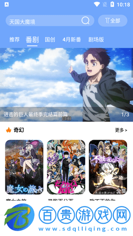 小小怪2023最新版